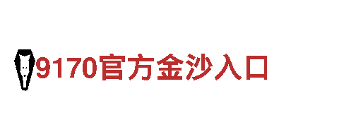 智能家电企业ballbet链接，引领未来生活